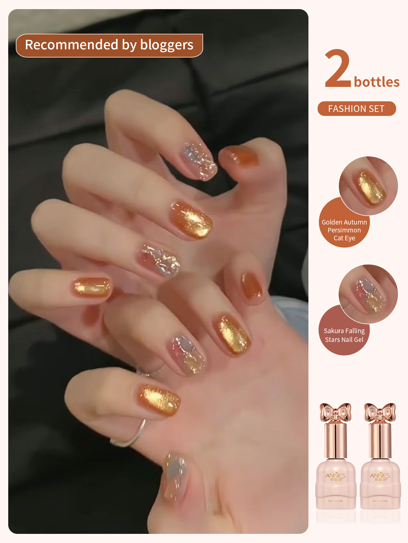 Nail Art Rainbow - 2pc 10ml Rainbow Diamonds Gel Gold